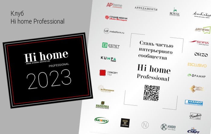 hihome16