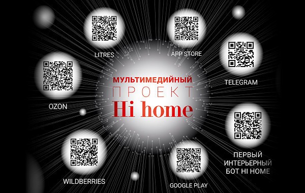 hihome13